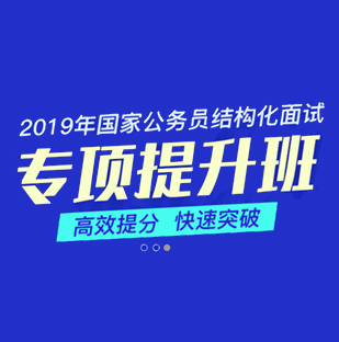 國家公務員真題、國家公務員真題下載